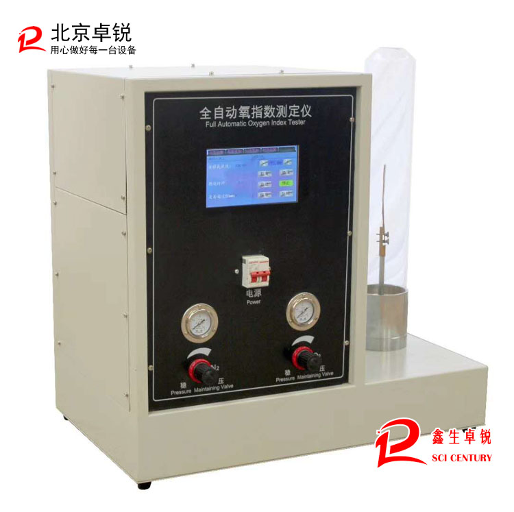 触摸屏全自动氧指数测定仪YZS-8A型